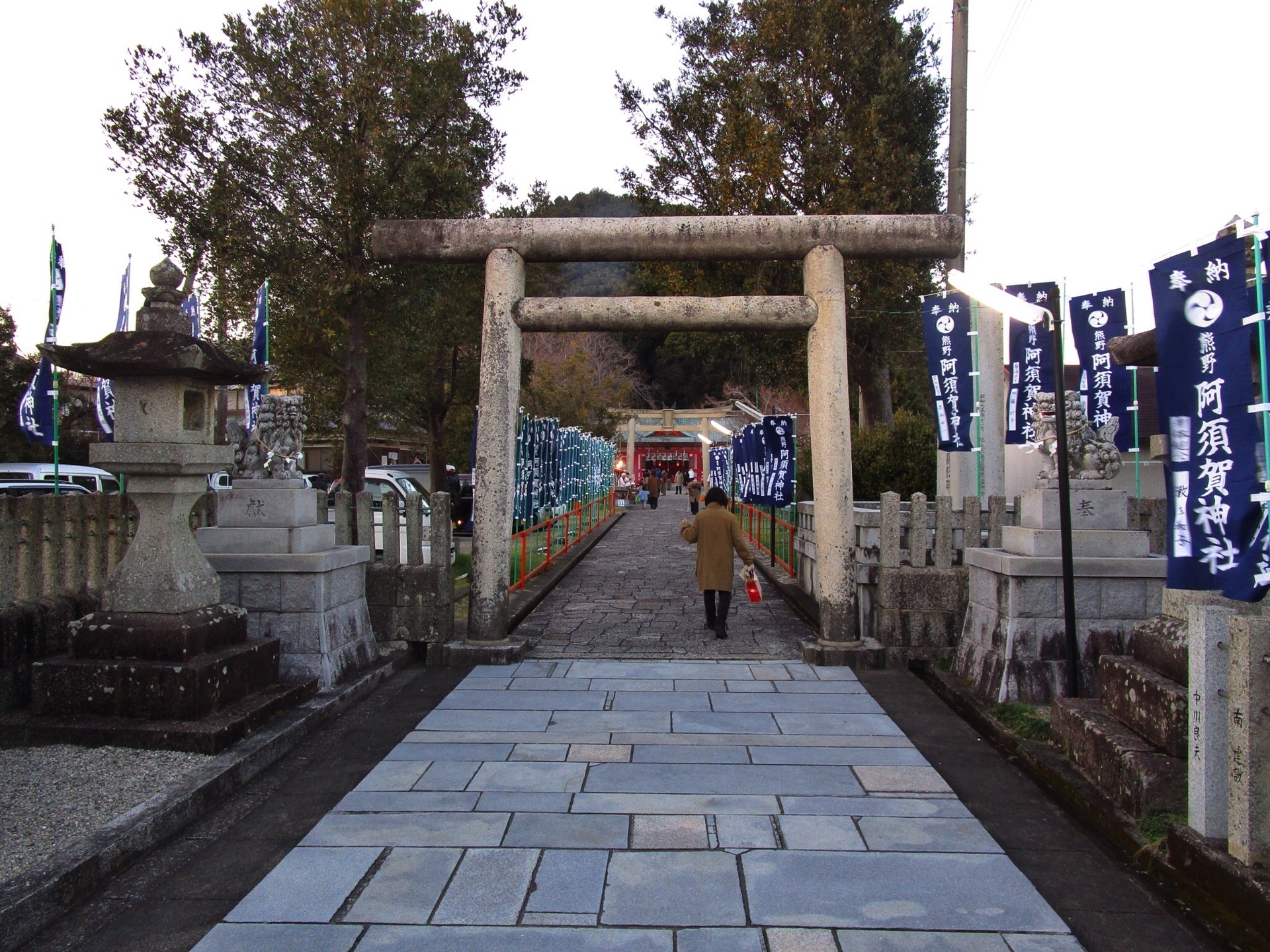 阿須賀神社と蓬莱山 新宮散歩道交会